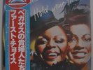 First Choice Hold Your Horses Japan LP 1979 Promo RVP-6417 + Insert Obi Salsoul
