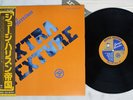 GEORGE HARRISON EXTRA TEXTURE APPLE EAS-80355 Japan OBI Vinyl LP