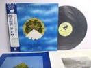 PFM world became the world LP Vinyl JAPAN WARNER PIONEER MANTICORE P-8444M OBI