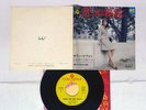 MARIE LAFORET REQUIEM POUR TROIS MARIAGES COLUMBIA LL-2243-F Japan Vinyl 7