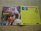 SYLVIE VARTAN SOMORAMA JAPON JAPONAIS