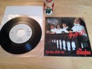The Stranglers Japan White Label Duchess Promo 7” Rare
