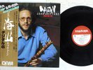 JOHN KAIZAN NEPTUNE DIGITAL 45 DAM DOR-0114 Japan OBI Audiophile Vinyl LP