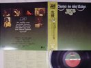 YES CLOSE TO THE EDGE ATLANTIC P-10116A Japan OBI Vinyl LP