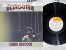 HERBIE HANCOCK DEDICATION CBS/SONY SOPM-165 Japan Cap OBI Vinyl LP