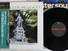 KUBELIK MOZART SYMPHONY 40&41 CBS/SONY 32AC 1310 Japan OBI Mastersound Vinyl LP