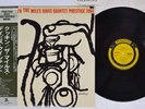 MILES DAVIS COOKIN' PRESTIGE SMJ-6534 Japan OBI Mono Vinyl LP