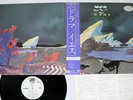 YES DRAMA ATLANTIC P-10854A Japan OBI Promo Vinyl LP