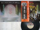KISS LOVE GUN CASABLANCA VIP-6435 Japan OBI Vinyl LP