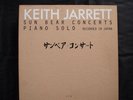 KEITH JARRETT  10 LP's  SUN BEAR CONCERTS  PIANO SOLO  JAPAN ECM  1978 TBE