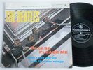 The Beatles - Please Please Me. 1963 South Rhodesia LP (PMCJ 1202)