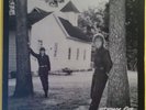INDIGO GIRLS - Strange Fire (1st 1987 pressing on Indigo label) VG+/EX-