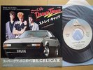 PROMO ONLY / STRAY CATS WHAT'S GOIN DOWN / 7INCH CELICA SLEEVE