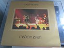 DEEP PURPLE MADE IN JAPAN  VINYL LP