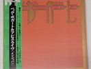 Jeff Beck, Tim Bogert, & Carmine Appice Live 1973 Vinyl Record Japanese Pressing