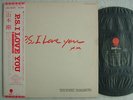 TSUYOSHI YAMAMOTO P.S. I LOVE YOU / WITH OBI tbm