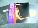 SCORPIONS - Virgin Killer RARE 1983 JAPAN LP w/2xObi