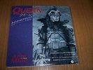 QUEEN - A KIND OF MAGIC 7