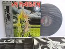 IRON MAIDEN same self title LP Vinyl JAPAN TOSHIBA EMI EMS-81327 W/ OBI