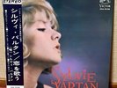 SYLVIE VARTAN (same) JAPAN 1966 THIN GATEFOLD COVER LP w/obi SRA-5036  EX+