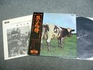 PINK FLOYD - Atom Heart Mother (VERY RARE 1971 JAPAN Orig. LP w/OBI)