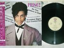 PRINCE CONTROVERSY WARNER P-11126W Japan OBI Vinyl LP