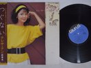 TERESA TENG ??? TSUGUNAI ?? TAURUS 28TR-2032 Japan OBI Vinyl LP