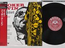 BOOKER ERVIN QUINTET COOKIN' SAVOY KIJJ-2022 Japan OBI Mono Vinyl LP