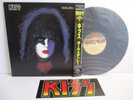 KISS paul stanley LP Vinyl JAPAN POLYSTAR CASABLANCA R00C-2017 STICKER