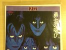 Kiss - I Love It Loud - Very Rare japan Single