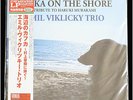 EMIL VIKLICKY TRIO Kafka On The Shore 2012 JAPAN 200g Vinyl LP Venus Jazz NEW