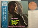 JIMI HENDRIX RAINBOW BRIDGE / JAPAN GATE FOLD COVER WITH OBI