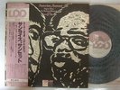 AUDIOPHILE LOB / SIR ROLAND HANNA GEORGE MRAZ SUNRISE SUNSET / WITH OBI