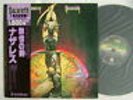 NAZARETH EXPECT NO MERCY / NM MINT- SUPERB COPY