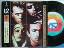 U2 THE UNFORGETTABLE FIRE / 7INCH