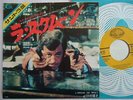 OST / LA SCOUMOUNE / 7INCH 45RPM