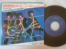 GOLDEN EARRING TWILIGHT ZONE / 7INCH 45RPM