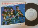 PROMO WHITE LABEL / GOLDEN EARRING TWILIGHT ZONE / 7INCH 45RPM