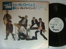 PROMO WHITE LABEL / HUEY LEWIS AND THE NEWS S/T SAME / IN SHRINK WITH CAP OBI  C