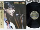 BRYAN FERRY LET'S STICK TOGETHER POLYDOR 20MM 9103 Japan OBI Vinyl LP