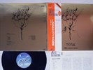 TRIADE 1998:LA STORIA DI SABAZIO NEXUS K25P-414 Japan OBI Vinyl LP