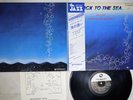BINGO MIKI BACK TO THE SEA THREE BLIND MICE TBM-5010 Japan OBI LP