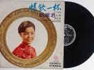 Teresa Teng 12