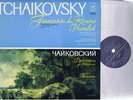 * MELODIYA CM 01987 * NM * SVETLANOV - TCHAIKOVSKY FRANCESCA / HAMLET