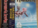 IRON MAIDEN SEVEN SON OF A SEVENTH SON LP PICTURE DISC JAPAN OBI