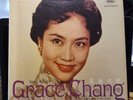 LP Hong Kong's GRACE CHANG T-10272 MONO NM/VG