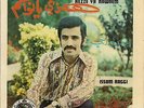 45 Arabic Issam Raggi / hezzé ya nawaem  7