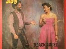Honey Boy  - Black Angel - Obscure Reggae on Tabansi Taretone