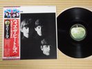 The Beatles ?– With The Beatles EAS-80551 Japan Booklet Obi Near Mint