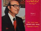  LP Arabic MOHAMED ABDEL WAHAB Best Loved Songs Volume 1 NM ? Cairophon
